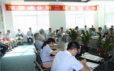 CA88(中国区)唯一官方网站