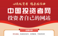CA88(中国区)唯一官方网站