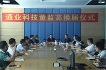 CA88(中国区)唯一官方网站