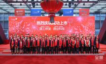 CA88(中国区)唯一官方网站
