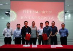 CA88(中国区)唯一官方网站