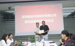 CA88(中国区)唯一官方网站