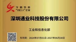CA88(中国区)唯一官方网站